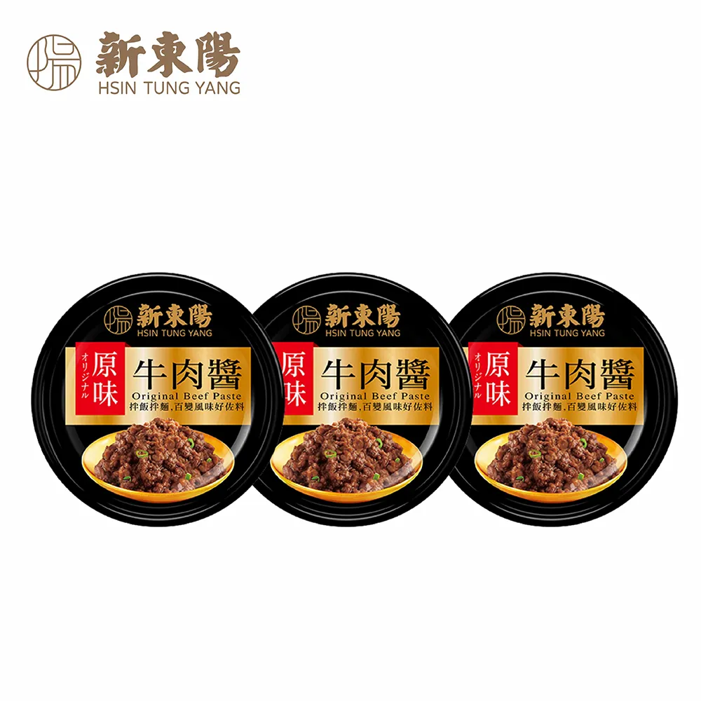 原味牛肉醬110G【3罐組】【新東陽官方旗艦店】 肉醬 罐頭 牛肉醬 肉醬罐頭 新東陽肉醬 新東陽罐頭 歷史價格詳細信息