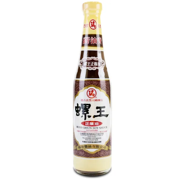 瑞春螺王壺底油 420ml 歷史價格詳細信息