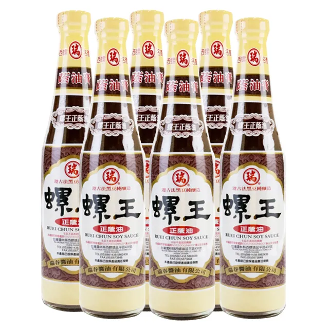 瑞春螺王壺底油 420ml 歷史價格詳細信息