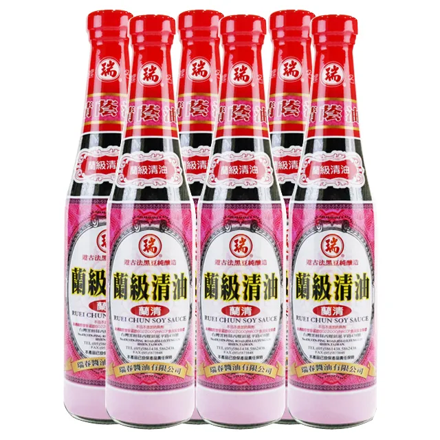 瑞春蘭級清油 420ml 歷史價格詳細信息