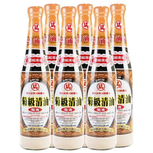 瑞春菊級精裝(單組) 歷史價格詳細信息