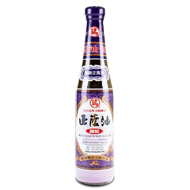 瑞春蘭級清油 420ml 歷史價格詳細信息