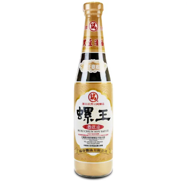 瑞春螺王壺底油 420ml 歷史價格詳細信息