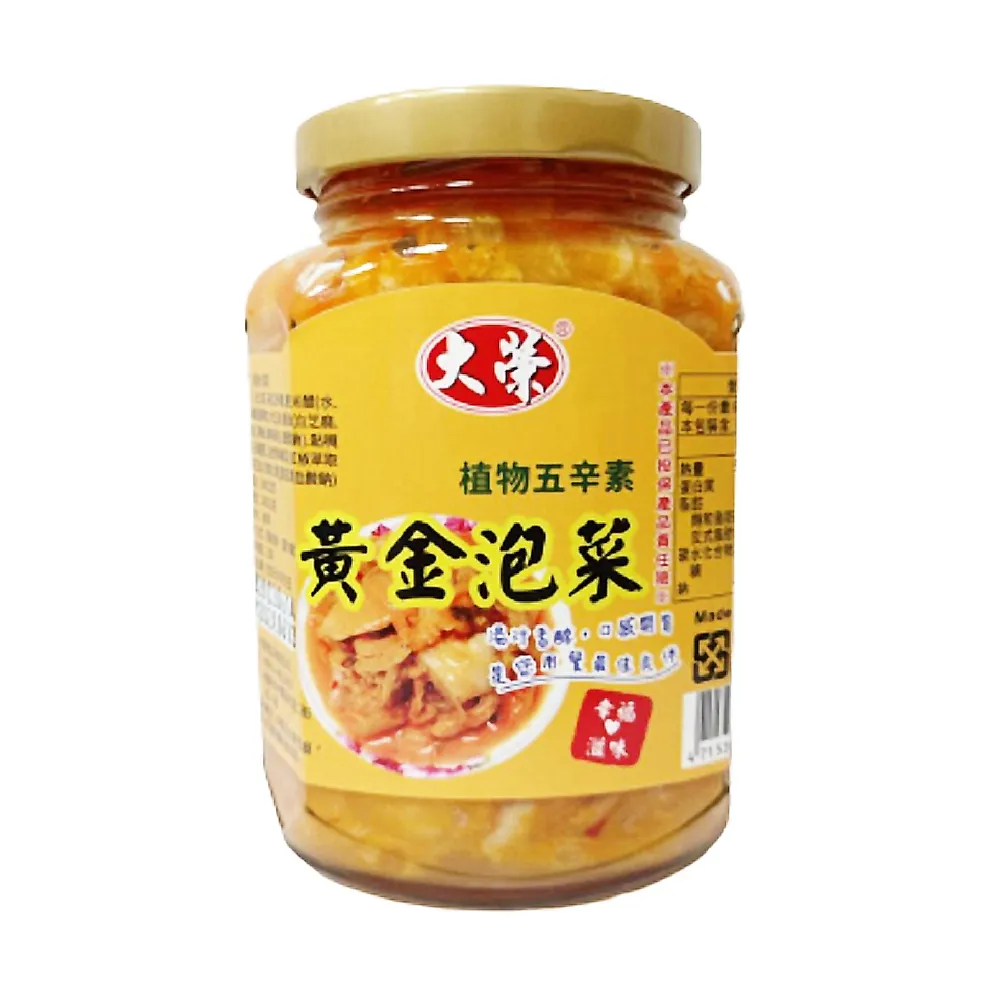 勝記大榮 XO干貝醬 240g 歷史價格詳細信息