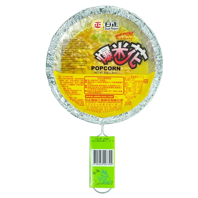 日正爆米花55G(甜/鹹)【佳瑪】 歷史價格詳細信息