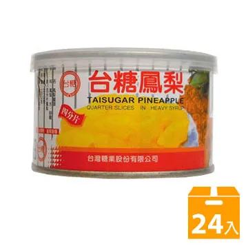 台糖 鳳梨罐頭(四分片) 227gx3罐/組  現貨 蝦皮直送 歷史價格詳細信息