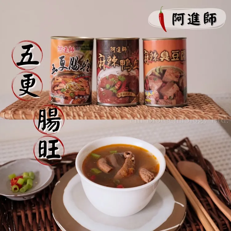 【阿進師】五更腸旺罐頭 800g 歷史價格詳細信息