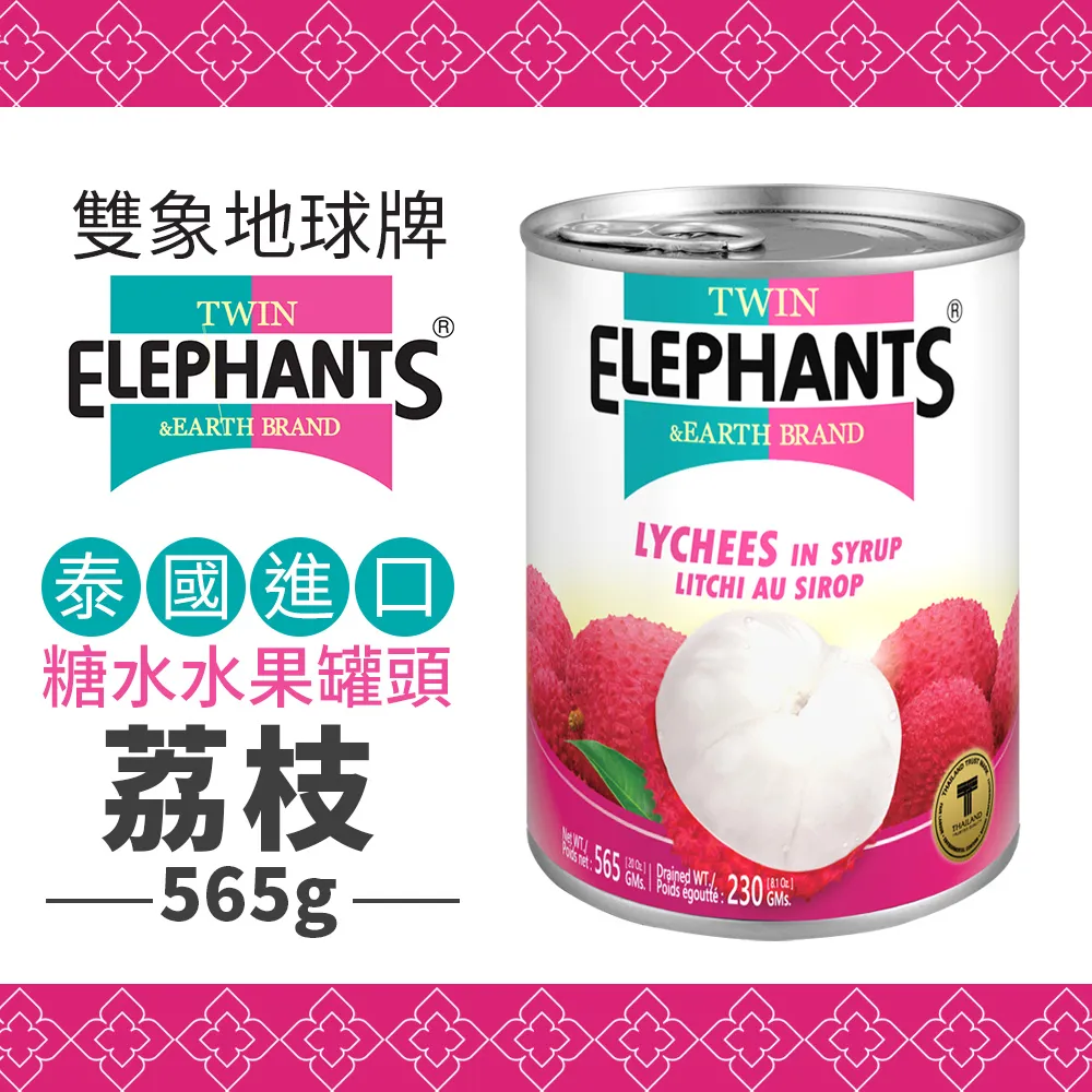 荔枝濃糖果露  2.5kg【濃糖果露類】【樂客來】 歷史價格詳細信息