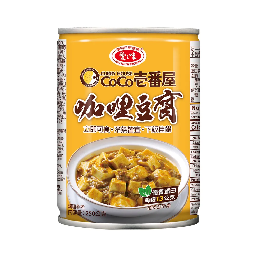 愛之味咖哩豆腐 250g克 x 1Bottle瓶【家樂福】 歷史價格詳細信息
