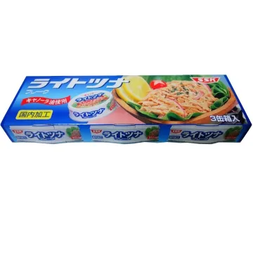 SSK 油漬鮪魚三罐入 70gx3罐 歷史價格詳細信息