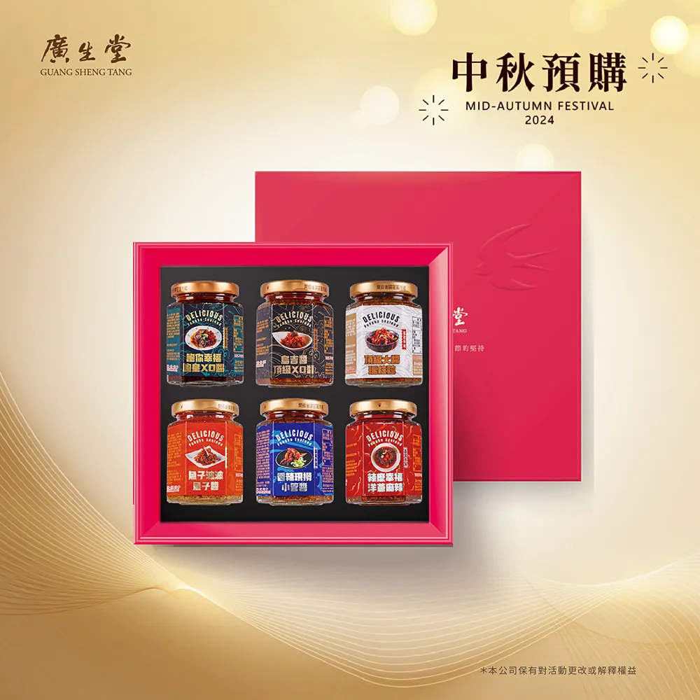 鮮大王醬油甕 滴滴開胃（自然窯燒爆裂 歪斜 不良品） 歷史價格詳細信息