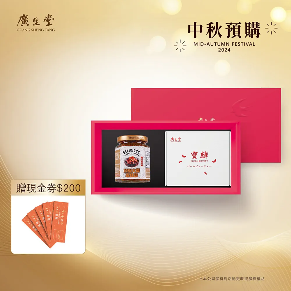 【2024幸福送禮】君燕幸福燕窩飲 75ml 6入1組贈NANA燕萃皇家乳清滋潤香 歷史價格詳細信息