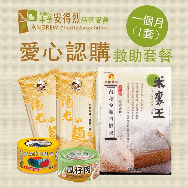 《安得烈x娘家廚房》即食暖心粥品募集(300g包/盒*3)(購買者不會收到商品) 歷史價格詳細信息