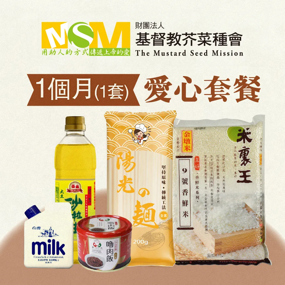 《芥菜種會x杰氏優果 》愛心募集-花蓮鶴岡60年老欉花皮文旦 歷史價格詳細信息