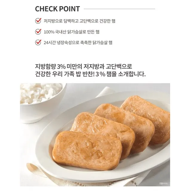 韓國 HARIM 雞胸午餐肉(原味/墨西哥辣椒/起司)  200g/罐(各一罐，共三罐) 歷史價格詳細信息