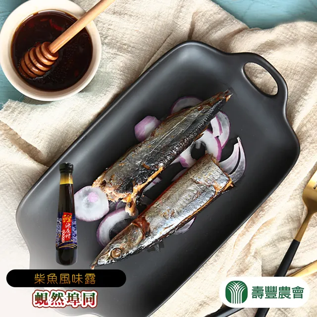 【壽豐農會】天然星風味露組禮盒( 黃金蜆風味露+柴魚風味露) (2盒組) 歷史價格詳細信息