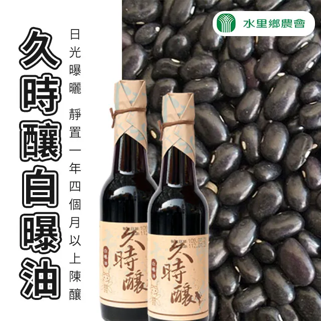 【水里農會】麻吉梅粉(110G/罐) 歷史價格詳細信息