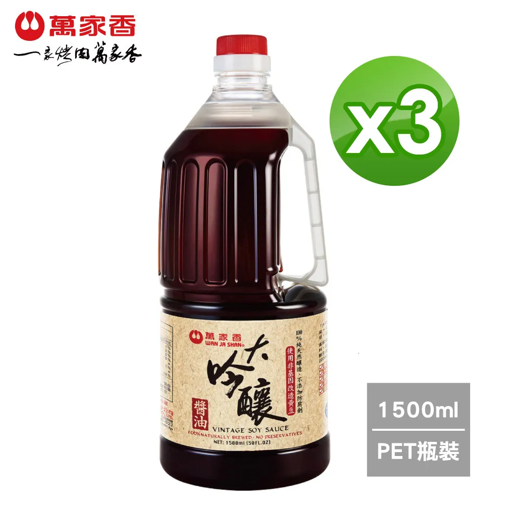 萬家香大吟釀醬油 1500ml/桶  【大潤發】 歷史價格詳細信息