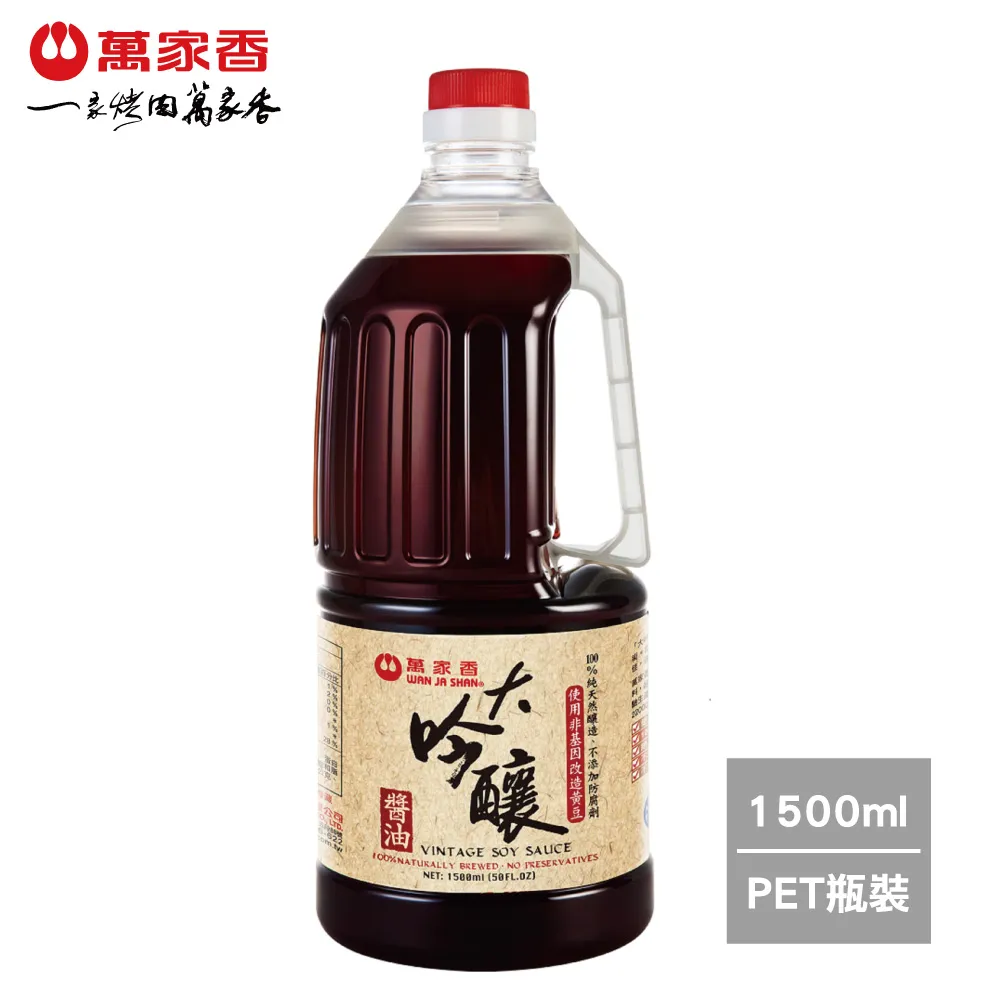 萬家香大吟釀醬油 1500ml/桶  【大潤發】 歷史價格詳細信息