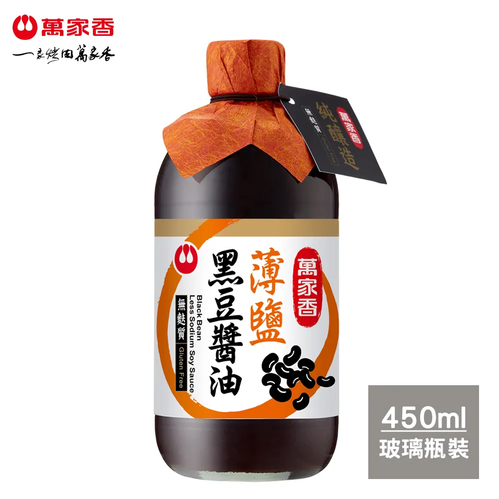 萬家香黑豆醬油450ml(有效期限:2024/07/05) 歷史價格詳細信息