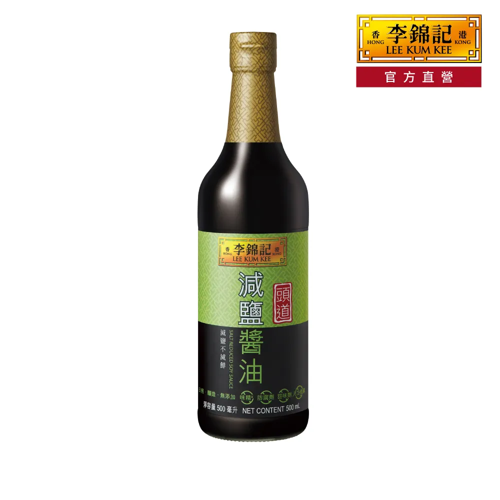 李錦記 頭道醇鮮/減鹽/蠔鮮醬油 500ml 醬香濃郁 蝦皮直送 現貨 歷史價格詳細信息