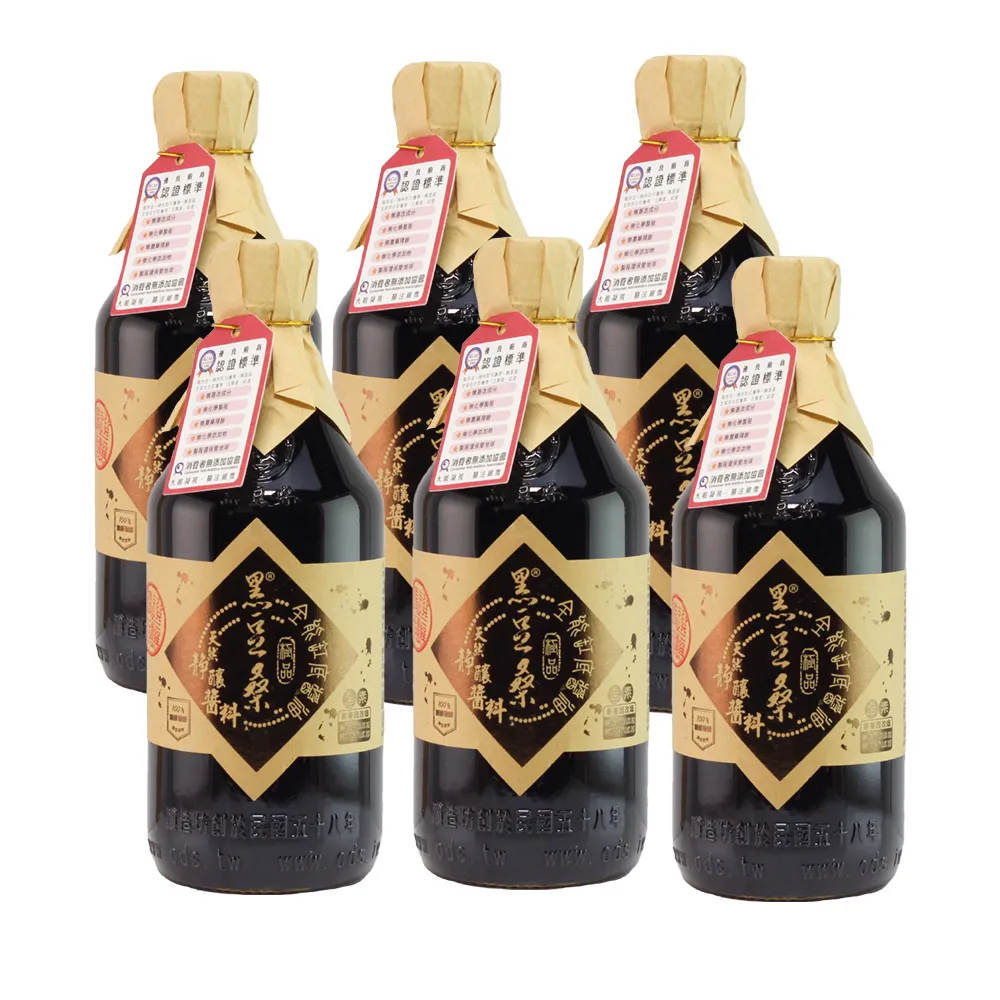 《黑豆桑》缸剛好料禮盒組 歷史價格詳細信息