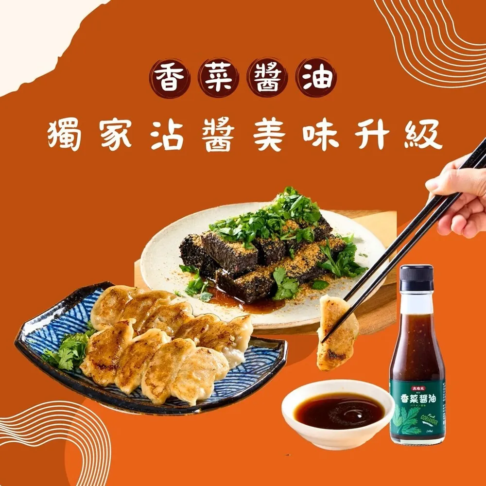 高慶泉 醬菜組合(甘樹子135g+蔭瓜135g+甘味苦瓜125g*各4瓶)(公司直售) 歷史價格詳細信息