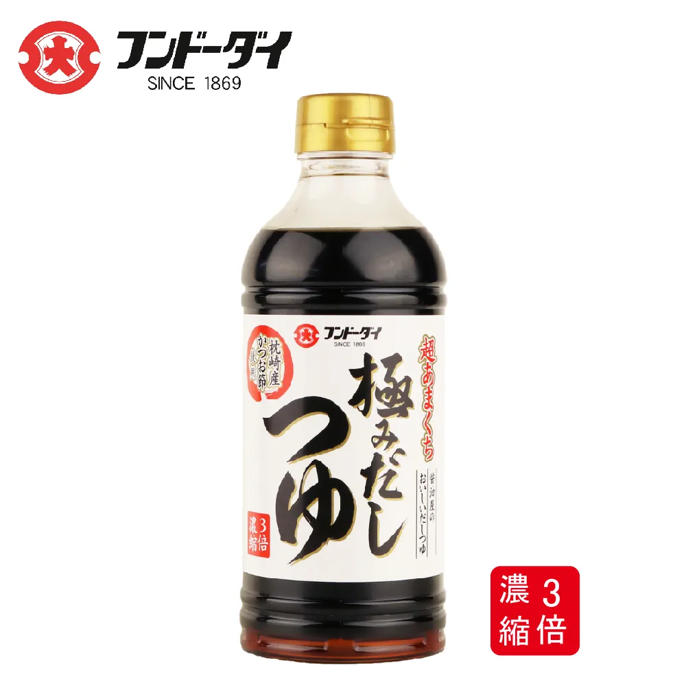 【FUNDODAI】日本廚房 FUNDODAI 透明醬油系列(100ml)(醬油/柚子醋) 歷史價格詳細信息