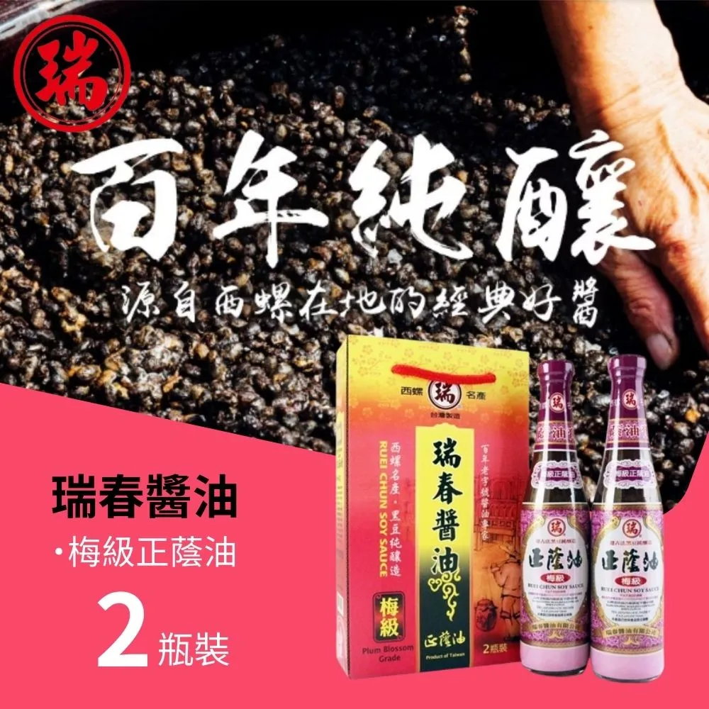 好油經濟倉 黑珍珠香水亮光腊 750ML 熱賣 黑珍珠 亮光腊 歷史價格詳細信息
