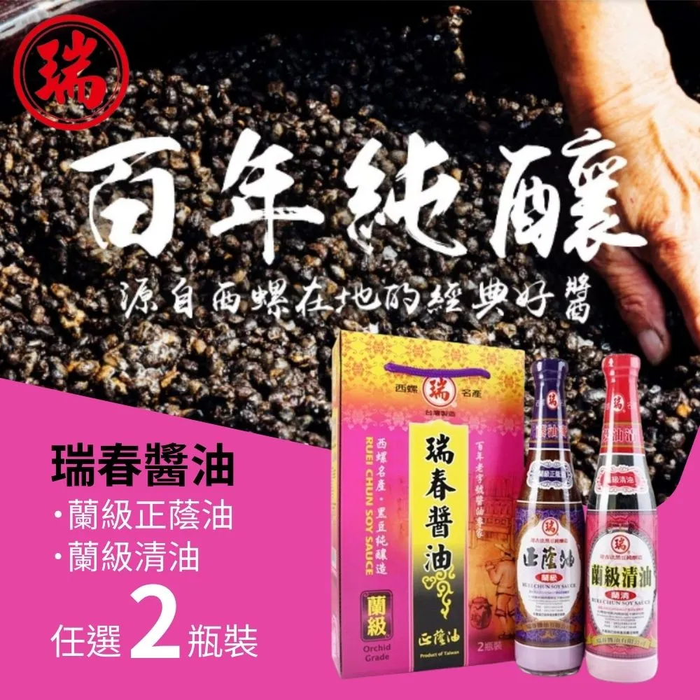 好油經濟倉 黑珍珠香水亮光腊 750ML 熱賣 黑珍珠 亮光腊 歷史價格詳細信息