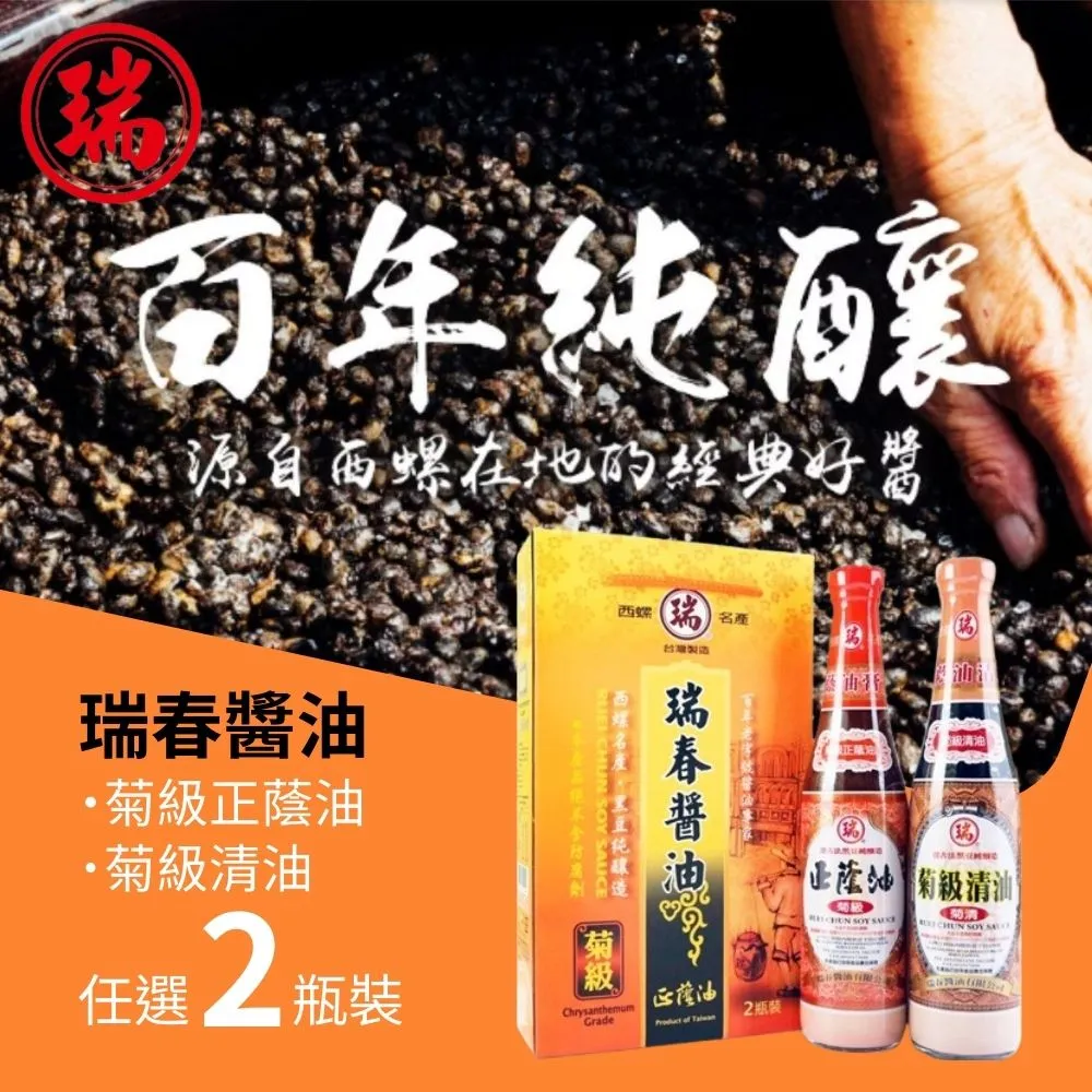 好油經濟倉 黑珍珠香水亮光腊 750ML 熱賣 黑珍珠 亮光腊 歷史價格詳細信息