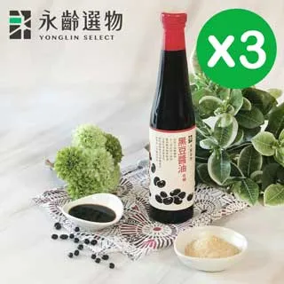 【永川】醬油膏 4800公克 $130 歷史價格詳細信息