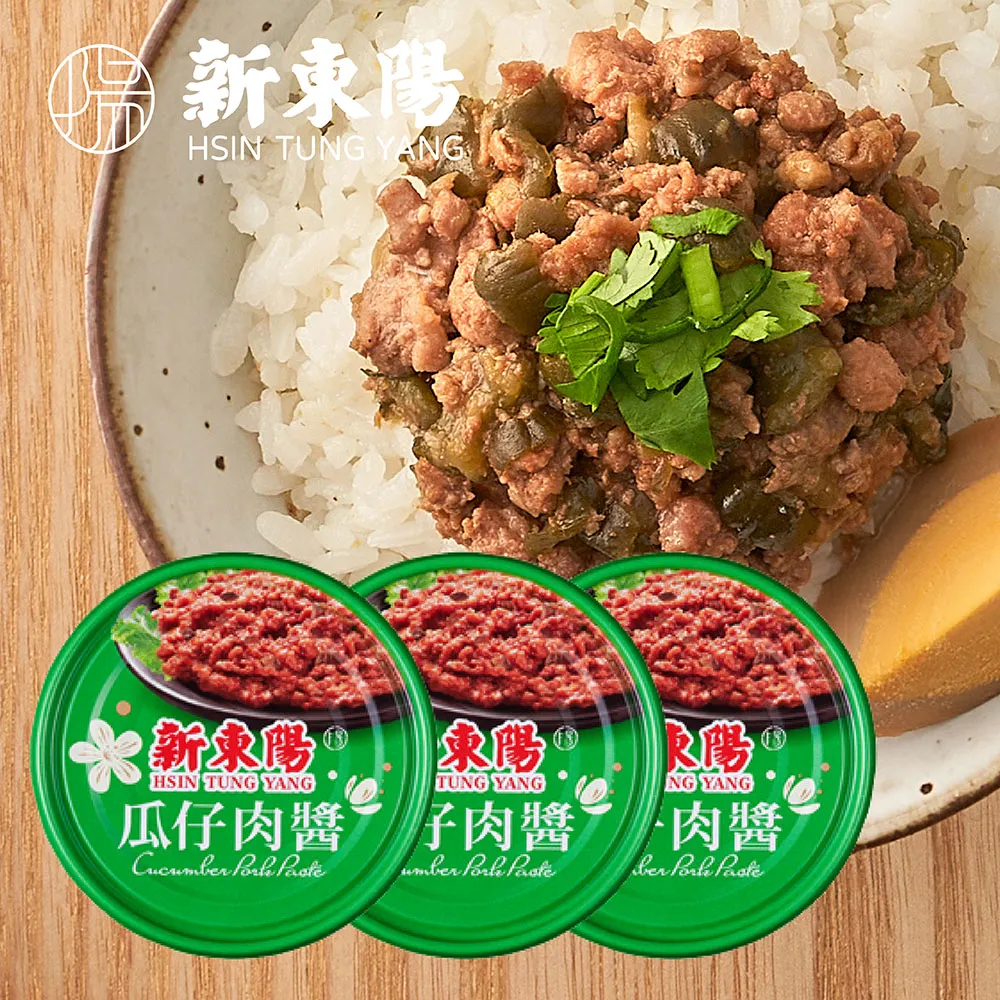 瓜仔肉醬160g【3罐組】【新東陽官方直營旗艦店】 罐頭 肉醬 瓜仔肉 拌飯 歷史價格詳細信息