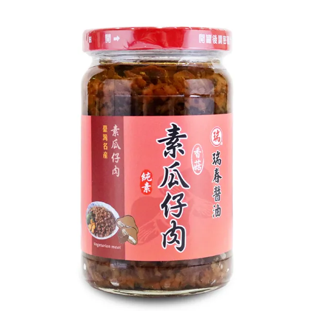 瑞春素瓜仔肉330g 歷史價格詳細信息