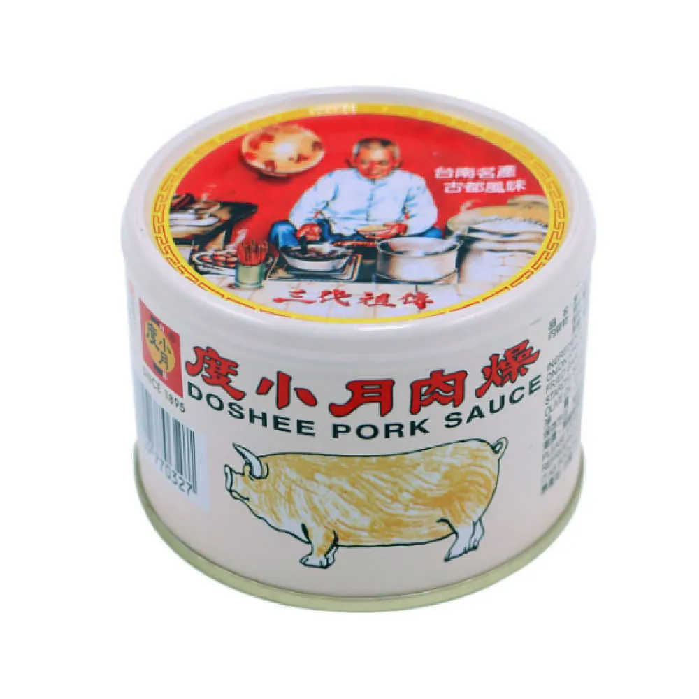 【度小月】肉燥輕巧盒 (香菇)2入 防疫期間不用搶(有效日期:2022.01.28) 歷史價格詳細信息