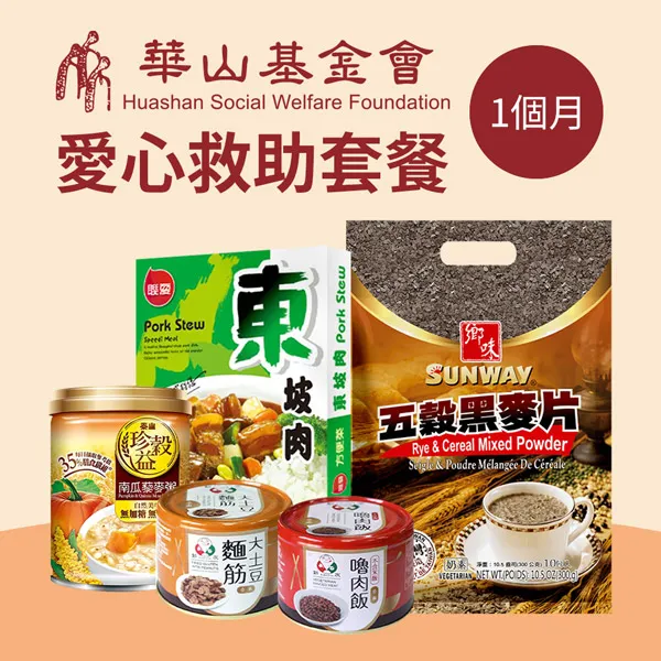 [ 山月 ] 愛不記得我的你 夢若妍/著 鮮歡文化/出版 DA81 歷史價格詳細信息