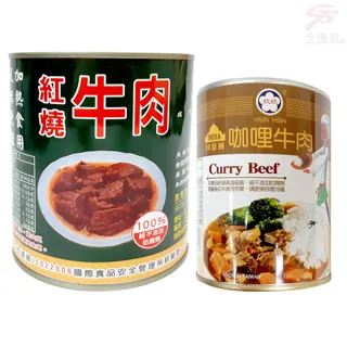 紅燒牛肉罐頭 歷史價格詳細信息