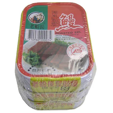 【老船長】豆鼓鰻一箱（24入） 歷史價格詳細信息