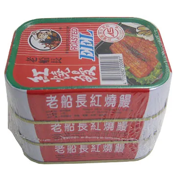 【老船長】紅燒鰻 1罐 歷史價格詳細信息