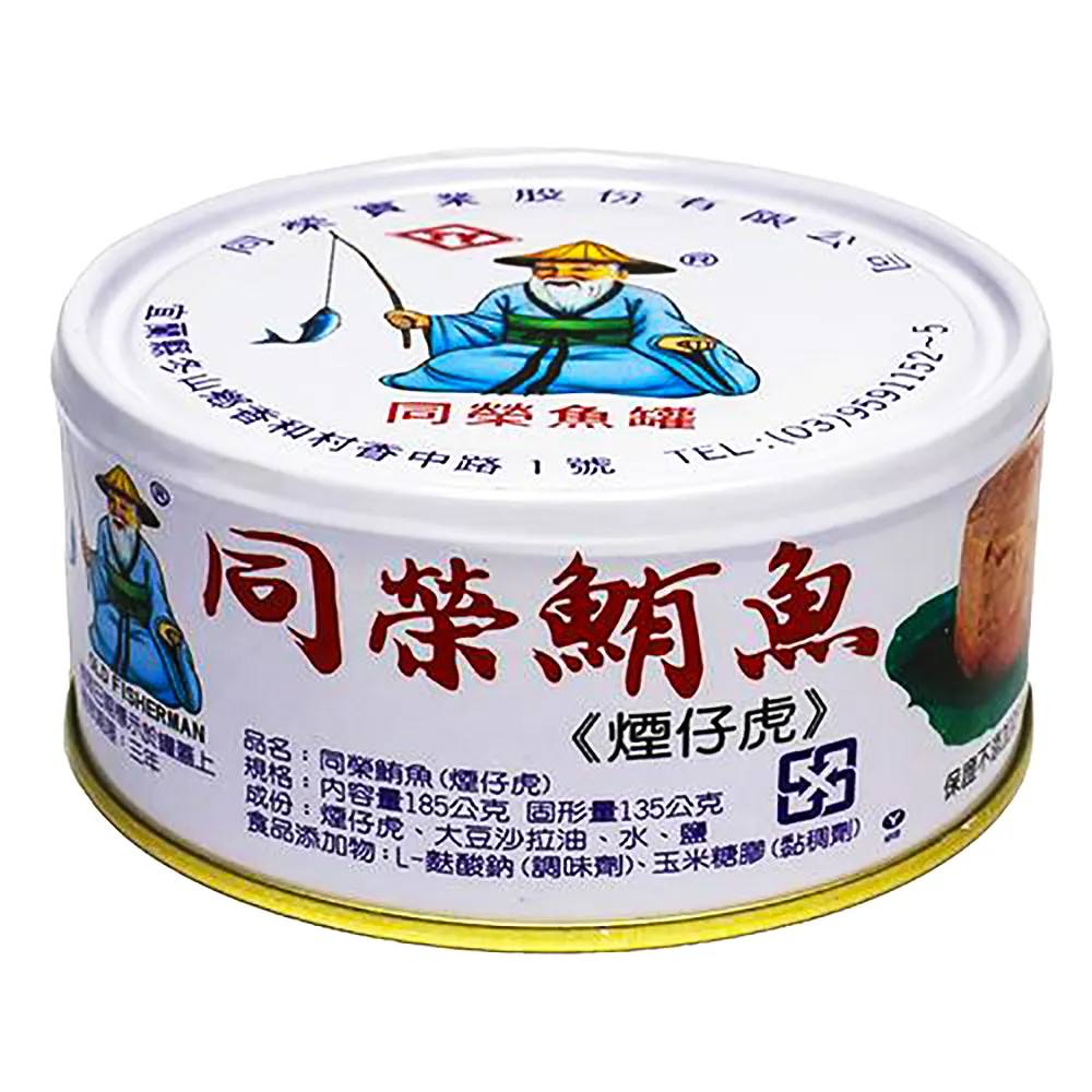 同榮鮪魚罐(185g x3罐) 價格比較,價格查詢,歷史價格詳細信息