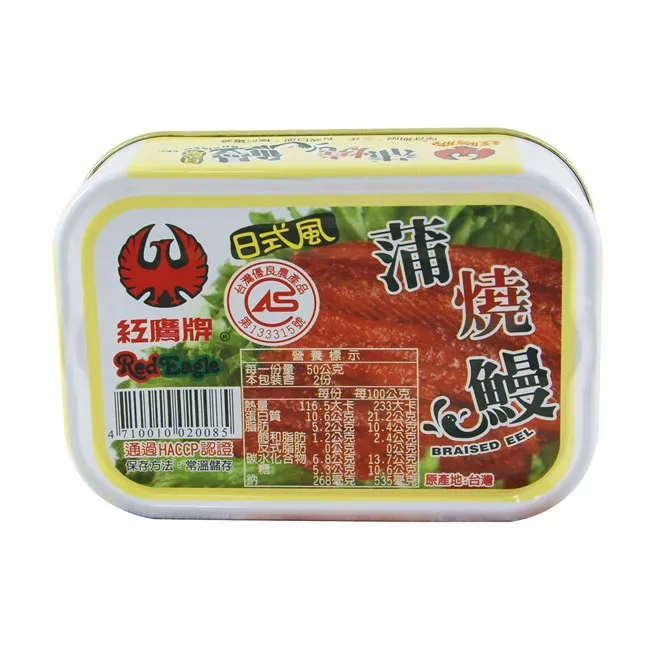 紅鷹牌 紅燒鰻-易開罐(100gx3罐/組)[大買家] 歷史價格詳細信息