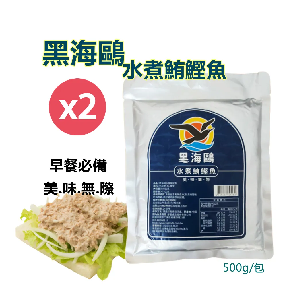【紅龍食品】經典原味雞塊1KG/薯條2KG X8袋 歷史價格詳細信息