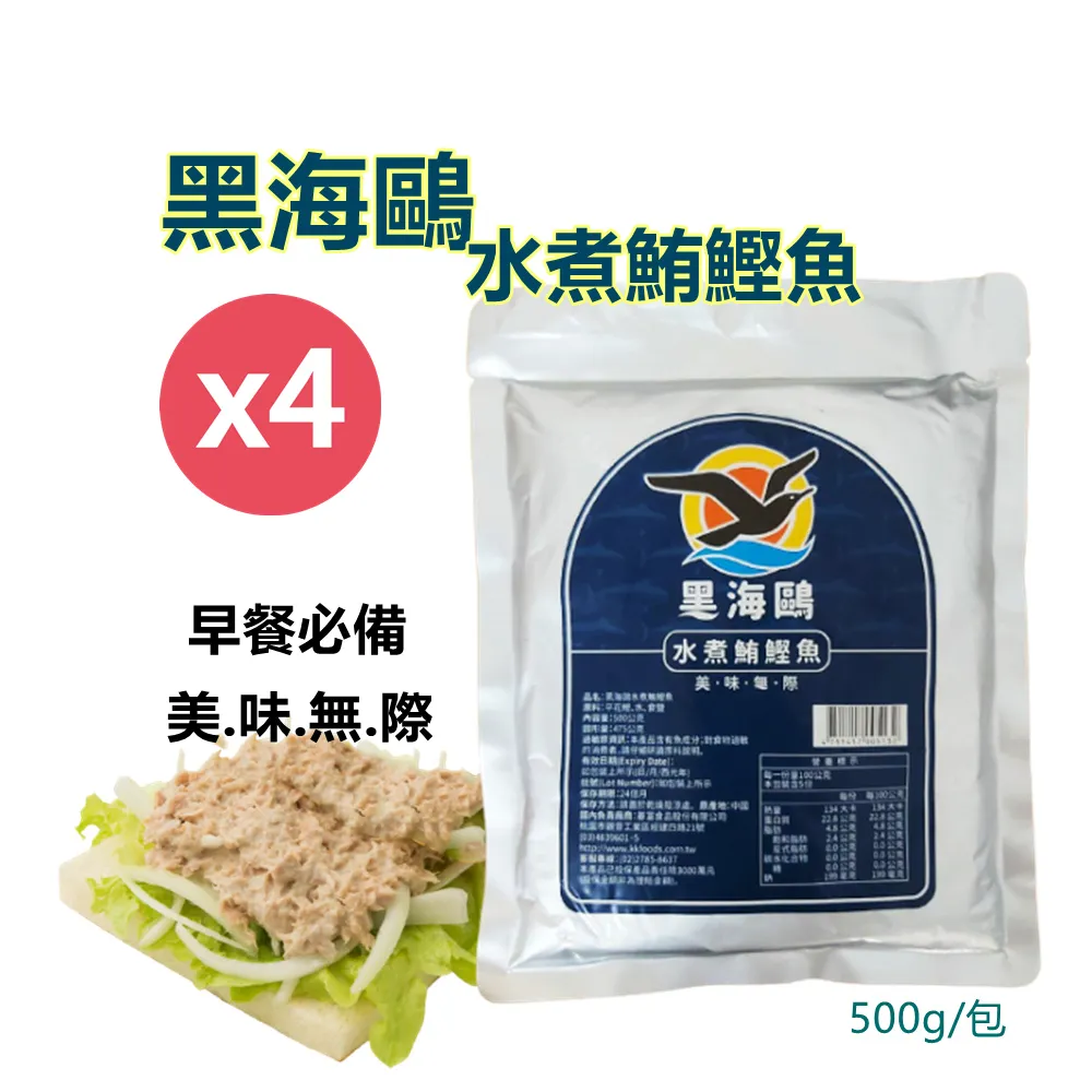 【紅龍食品】經典原味雞塊1KG/薯條2KG X8袋 歷史價格詳細信息