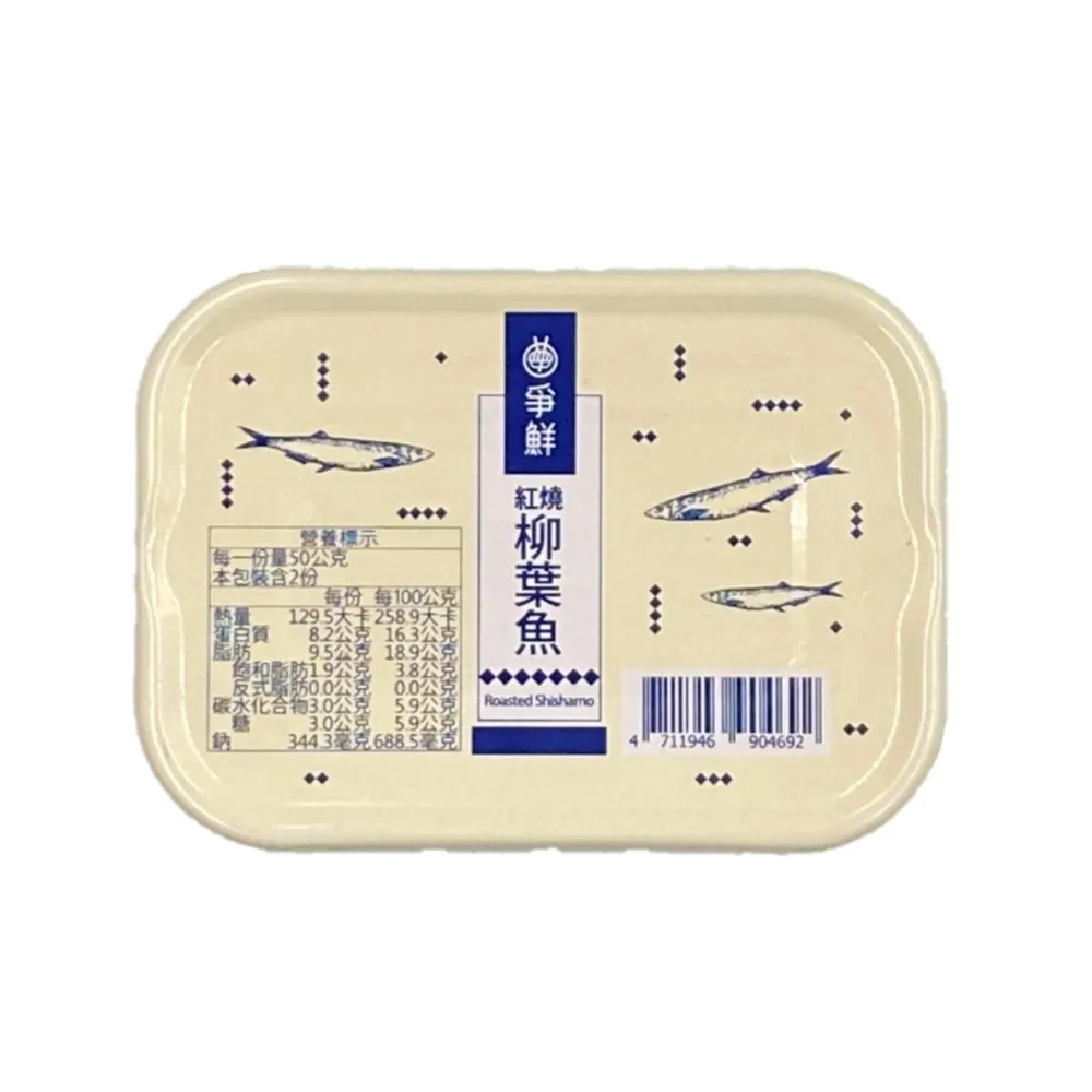 柳葉魚酥  190克/包【台北譽展蜜餞行】 歷史價格詳細信息