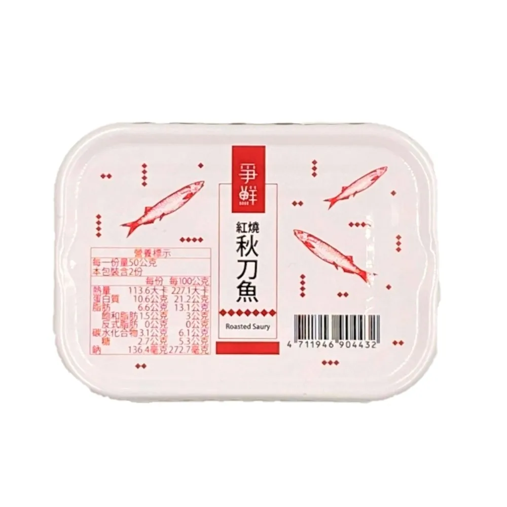 【爭鮮】紅燒柳葉魚罐頭100g 歷史價格詳細信息