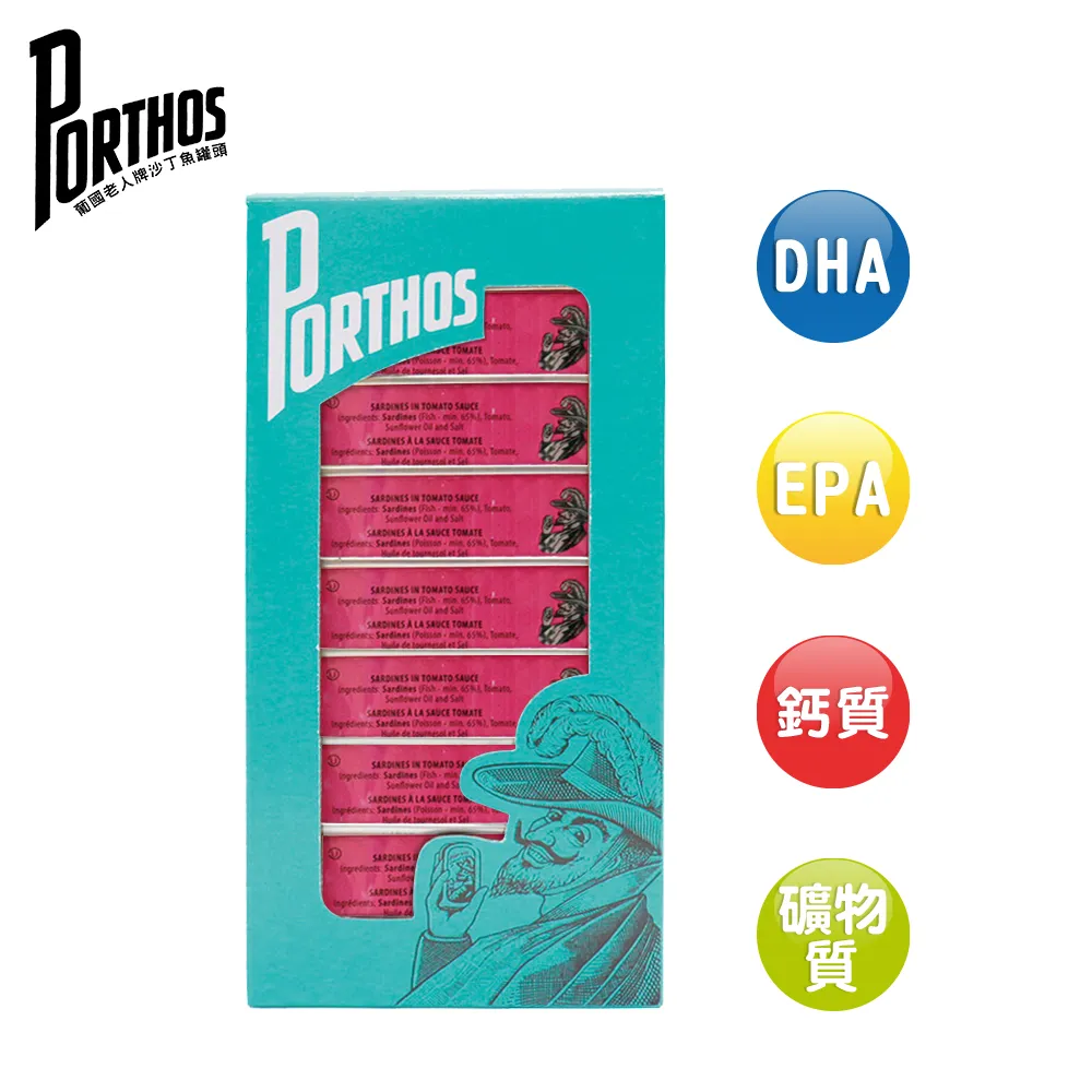 葡國老人牌-茄汁沙丁魚(125g/罐) 歷史價格詳細信息