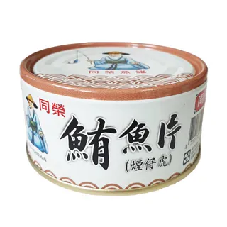 同榮 鮪魚片180gX3入 歷史價格詳細信息