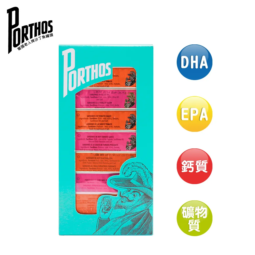 葡國老人牌-茄汁沙丁魚(125g/罐) 歷史價格詳細信息