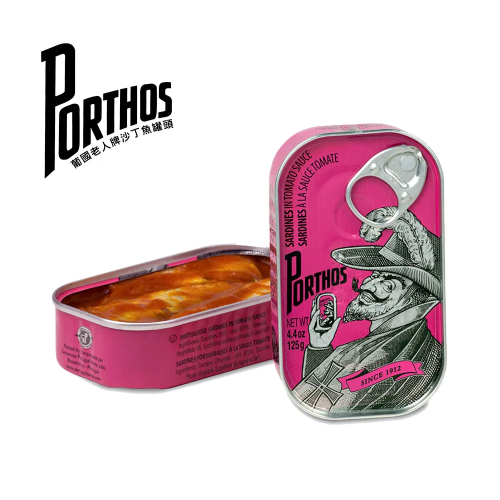 葡國老人牌-茄汁沙丁魚(125g/罐) 歷史價格詳細信息