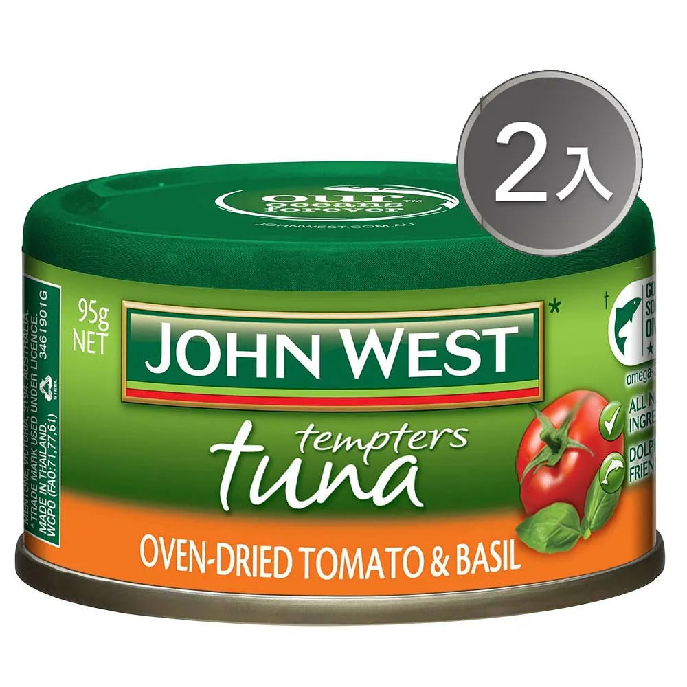 【John West】MSC鮪魚罐｜橄欖油風味｜95g 歷史價格詳細信息